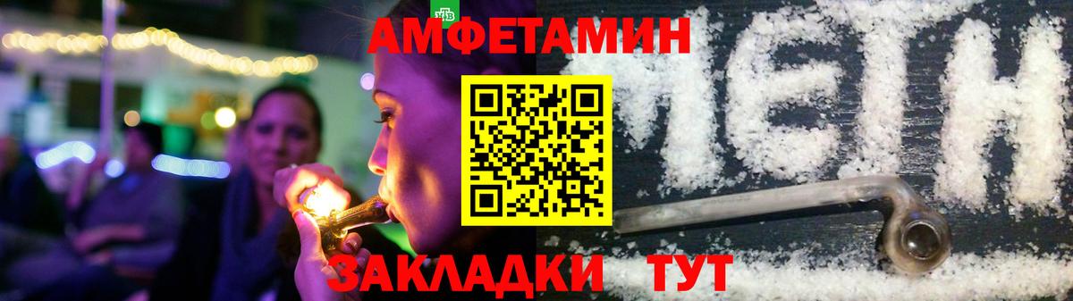Ярцево  Amphetamine  Вход с VPN  АМФЕТАМИН Premium  Amphetamine 