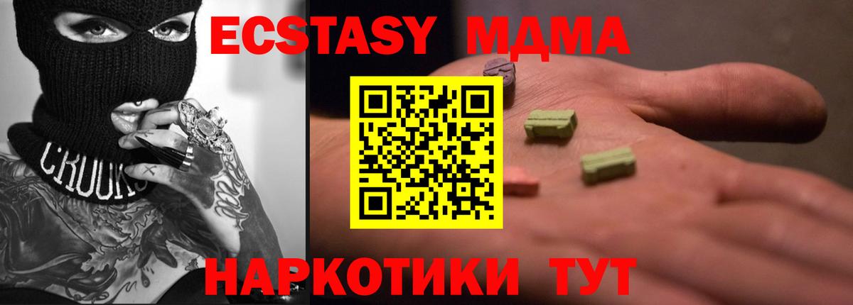 Экстази Punisher Ярцево