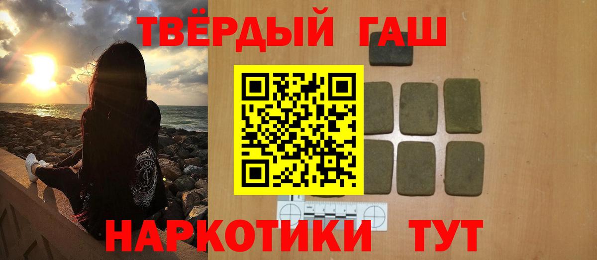 Ярцево  ГАШИШ Ice-O-Lator  Гашиш Изолятор  Вход с VPN 