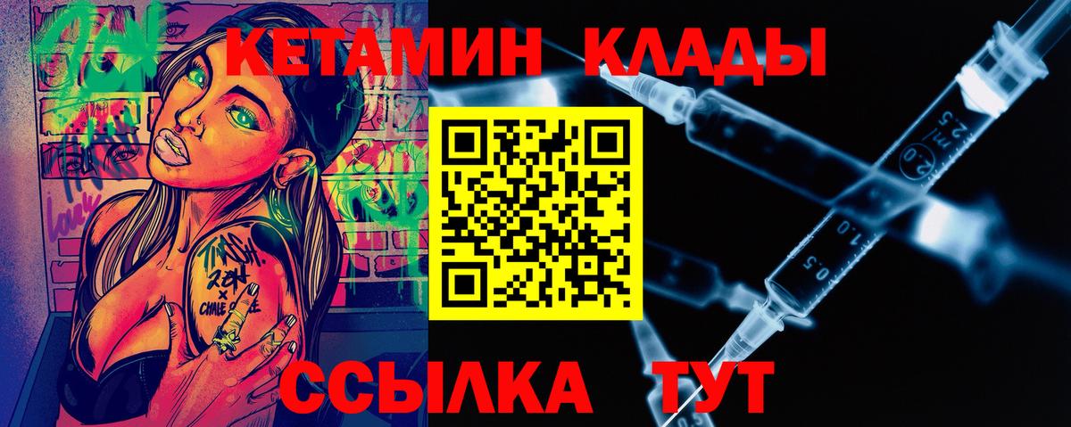 Мефедрон Ярцево