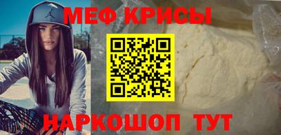 а пвп мука Лесосибирск