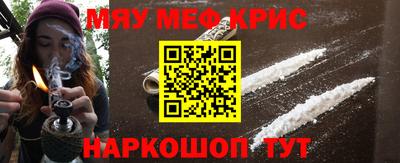 марки nbome Ливны