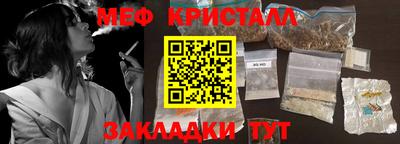 марихуана Малгобек