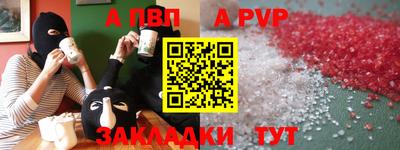 марки nbome Ливны