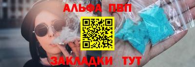 марки nbome Ливны