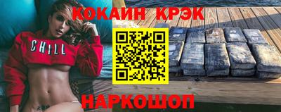 марки nbome Ливны