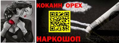 марки nbome Ливны