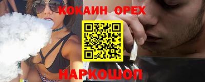 марки nbome Ливны