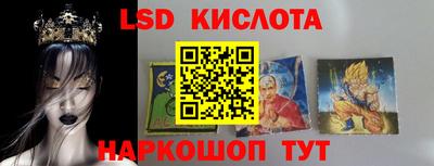 марки nbome Ливны
