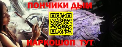 марки nbome Ливны