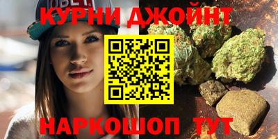 марки nbome Ливны