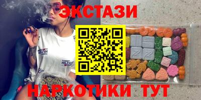 ECSTASY Ликино-Дулёво