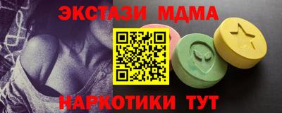 стаф Мариинск