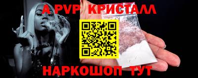 марки nbome Ливны
