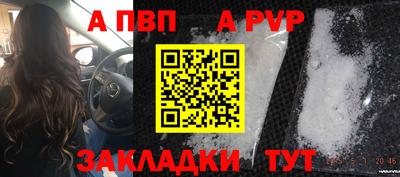 марки nbome Ливны