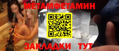 марки nbome Ливны