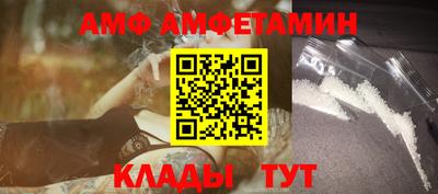 марки nbome Ливны