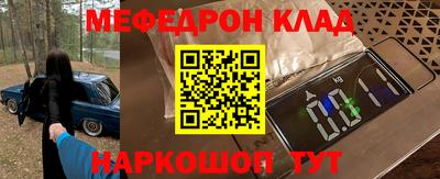 а пвп мука Лесосибирск