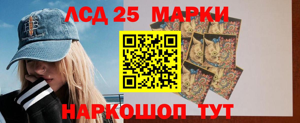 Лсд 25 экстази    сайт  Вход с VPN  ЛСД экстази кислота  Ярцево  ЛСД экстази ecstasy 