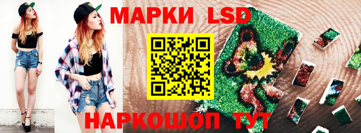 Лсд 25 экстази ecstasy Ярцево