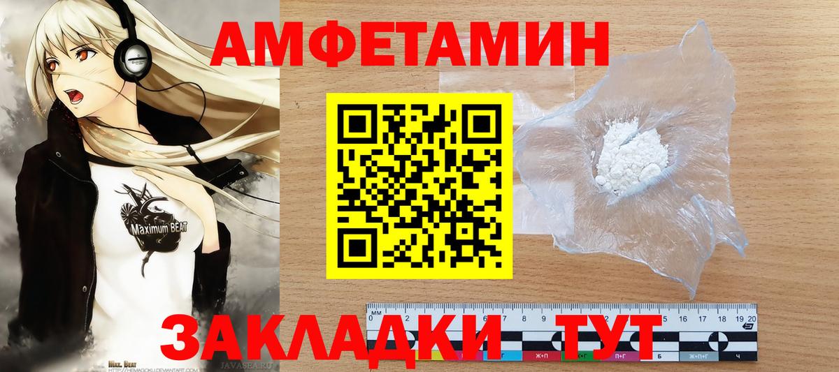 Первитин винт Ярцево