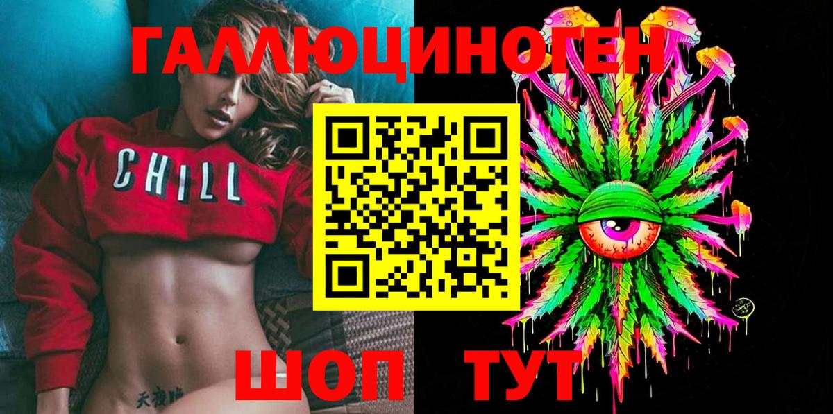 МЕФ  COCAIN  LSD-25  МАРИХУАНА  Меф   Вход с VPN  Ярцево  ГАШИШ 