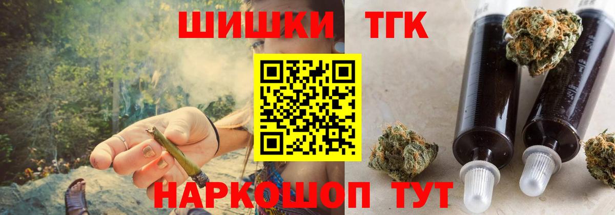 Бошки марихуана ГИДРОПОН Ярцево