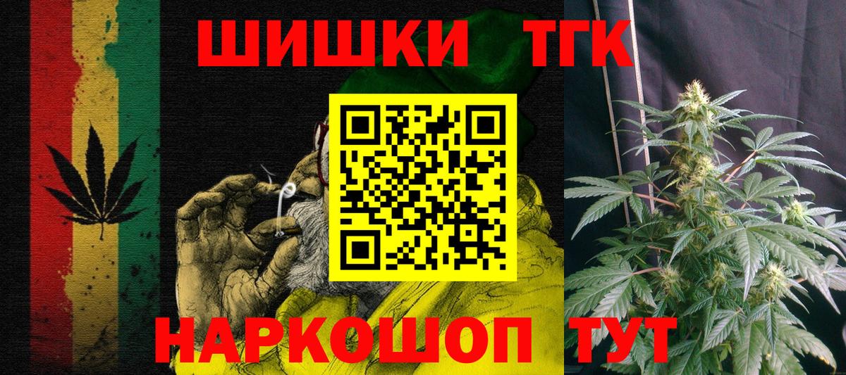 Ярцево  Конопля гибрид  Вход с VPN  Марихуана White Widow  Марихуана индика 